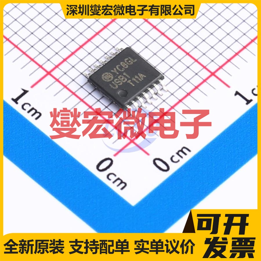 USB1T11AMTC TSSOP-14 USB集线器/控制器芯片IC