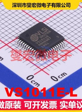 VS1011E-L LQFP-48(7x7) 音频接口芯片IC