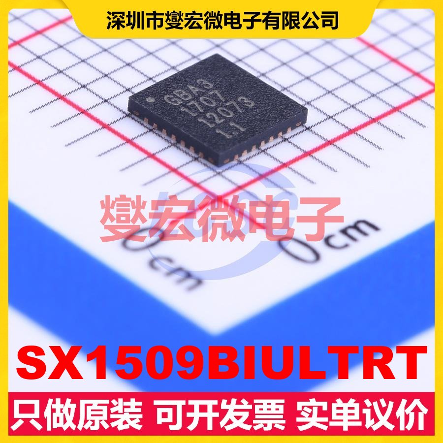 SX1509BIULTRT QFN-28-EP(4x4) I2C接口 IO接口扩展器芯片IC