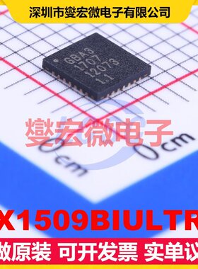 SX1509BIULTRT QFN-28-EP(4x4) I2C接口 IO接口扩展器芯片IC
