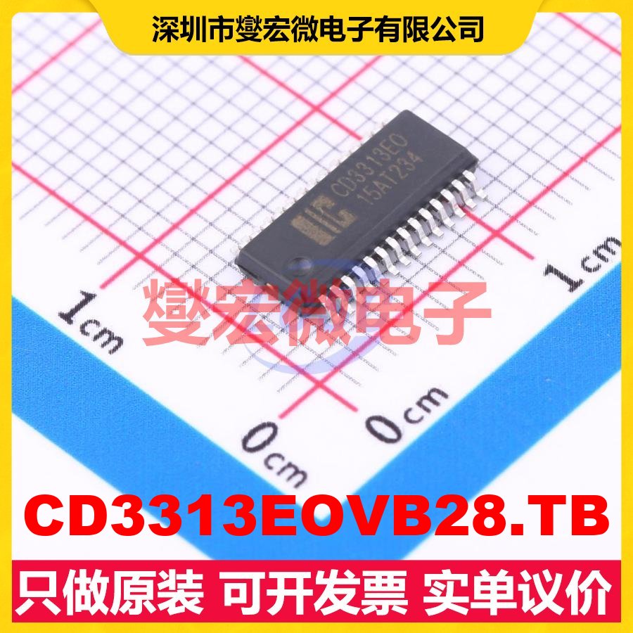 CD3313EOVB28.TB SSOP-28 音频接口芯片IC