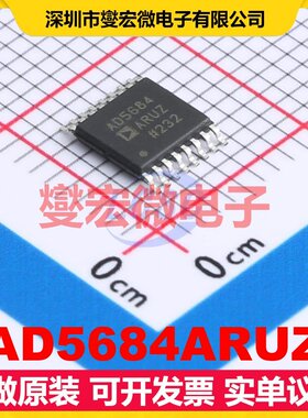 AD5684ARUZ TSSOP-16 DAC数模转换芯片IC