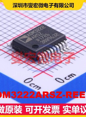 ADM3222ARSZ-REEL7 SSOP-20-208mil RS-232收发器接口芯片IC