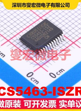 CS5463-ISZR SSOP-24-208mil 电能计量芯片IC