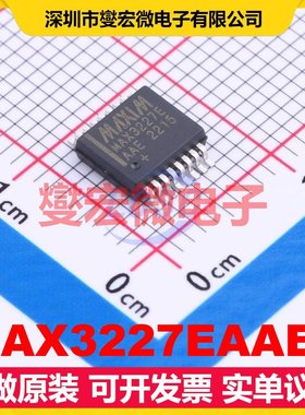MAX3227EAAE+ SSOP-16 RS-232收发器接口芯片IC