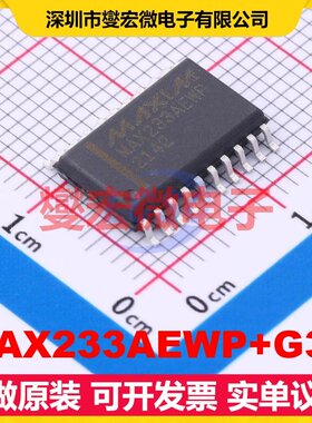 MAX233AEWP+G36 SOIC-20-300mil RS-232收发器接口芯片IC