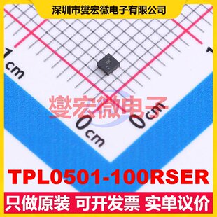 TPL0501-100RSER UQFN-8(1.5x1.5) 数字电位器芯片IC