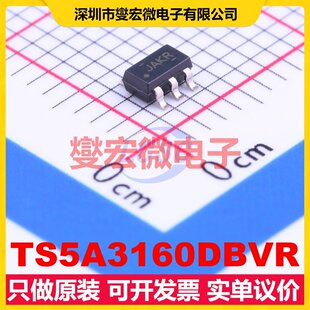 TS5A3160DBVR SOT-23-6 模拟开关/多路复用器芯片IC