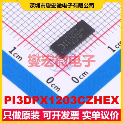 PI3DPX1203CZHEX TQFN-42(3.5x9) 视频接口芯片IC
