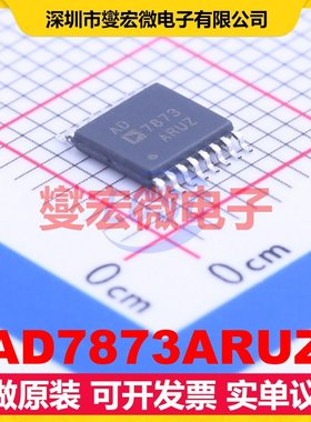 AD7873ARUZ TSSOP-16 触摸屏控制器芯片IC