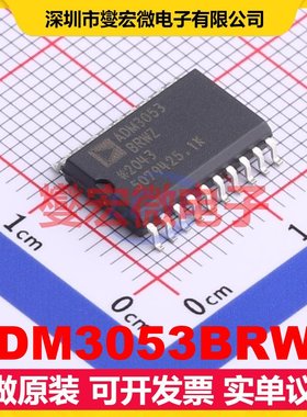 ADM3053BRWZ SO-20-300mil 带电源隔离式CAN收发器芯片IC