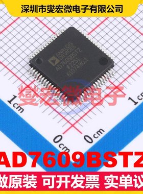 AD7609BSTZ LQFP-64(10x10) 专用ADC DAC转换器芯片IC