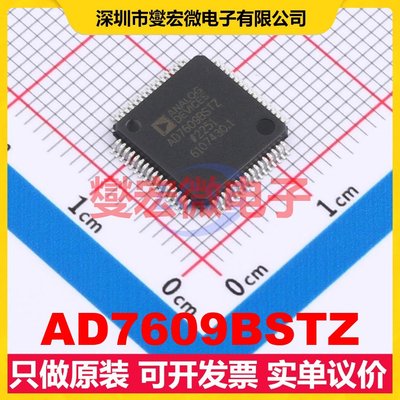 AD7609BSTZ LQFP-64(10x10) 专用ADC DAC转换器芯片IC