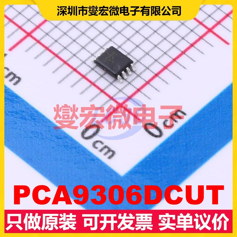 PCA9306DCUT VFSOP-8-2.3mm I2C;SMBus接口芯片IC