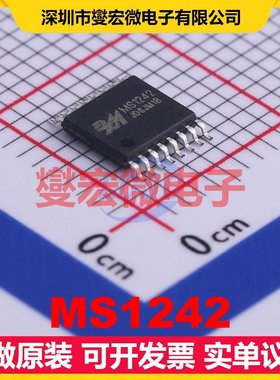 MS1242 TSSOP-16 ADC模数转换芯片IC