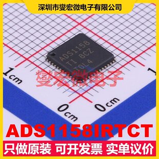 ADS1158IRTCT VQFN-48-EP(7x7) ADC模数转换芯片IC