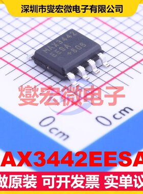 MAX3442EESA+ SOIC-8 RS-485/422收发器接口芯片IC
