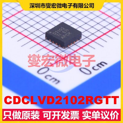 CDCLVD2102RGTT VQFN-16-EP(3x3) LVDS扇出缓冲器分配器芯片IC
