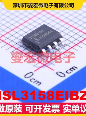 ISL3158EIBZ SOIC-8 RS-485/422收发器接口芯片IC
