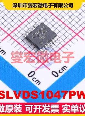 DSLVDS1047PWR TSSOP-16 LVDS驱动器芯片IC