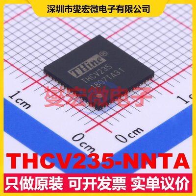THCV235-NNTA QFN-64-EP(9x9) RGB接口芯片IC