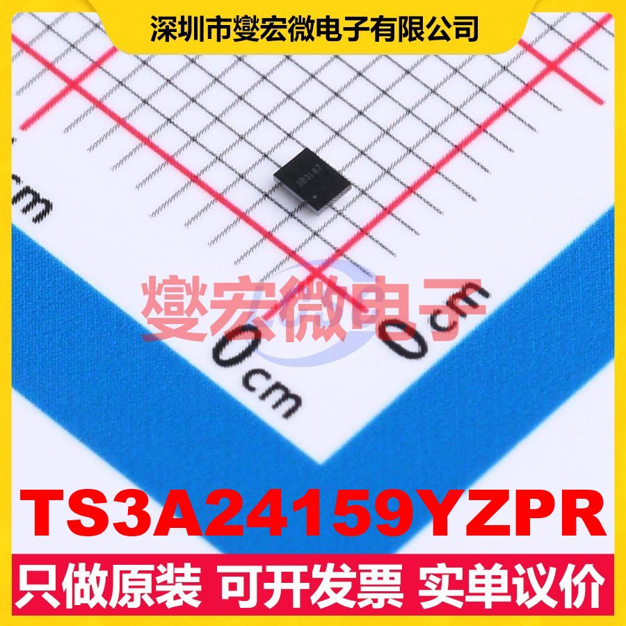 TS3A24159YZPR DSBGA-10 模拟开关/多路复用器芯片IC