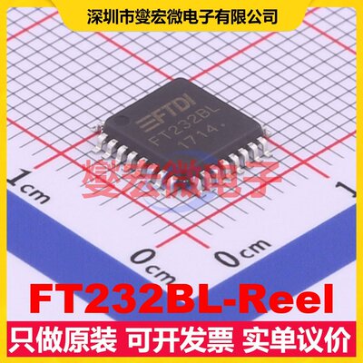 FT232BL-Reel LQFP-32(7x7) USB转换芯片IC