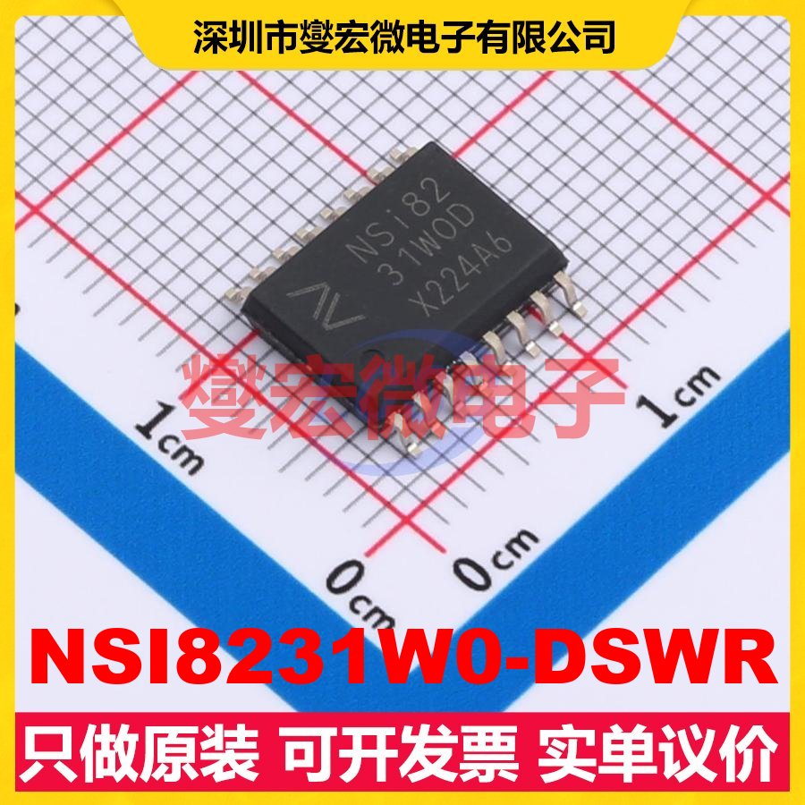 NSI8231W0-DSWR SOP-16 数字隔离器芯片IC