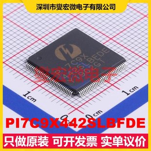 PI7C9X442SLBFDE 128 14x14 其他接口芯片IC LQFP