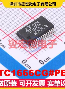 LTC1666CG#PBF SSOP-28-208mil DAC数模转换芯片IC