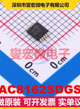 DAC8162SDGSR VSSOP-10-0.5mm DAC数模转换芯片IC