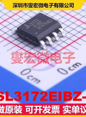ISL3172EIBZ-T SOIC-8 RS-485/422收发器接口芯片IC