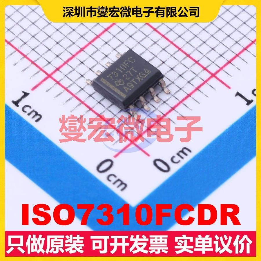 ISO7310FCDR SOIC-8 数字隔离器芯片IC