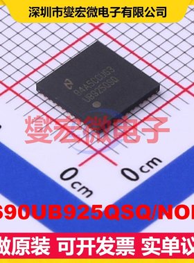 DS90UB925QSQ/NOPB WQFN-48-EP(7x7) 串行器 解串器芯片IC