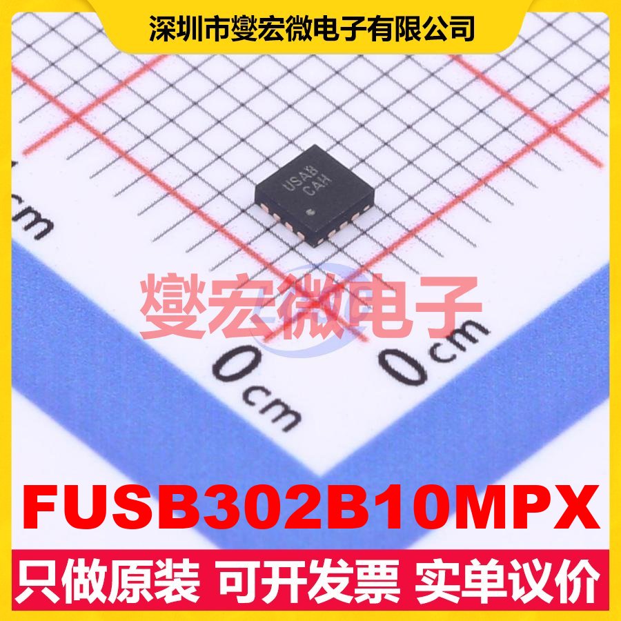 FUSB302B10MPX WQFN-14(2.5x2.5) USB转换芯片IC