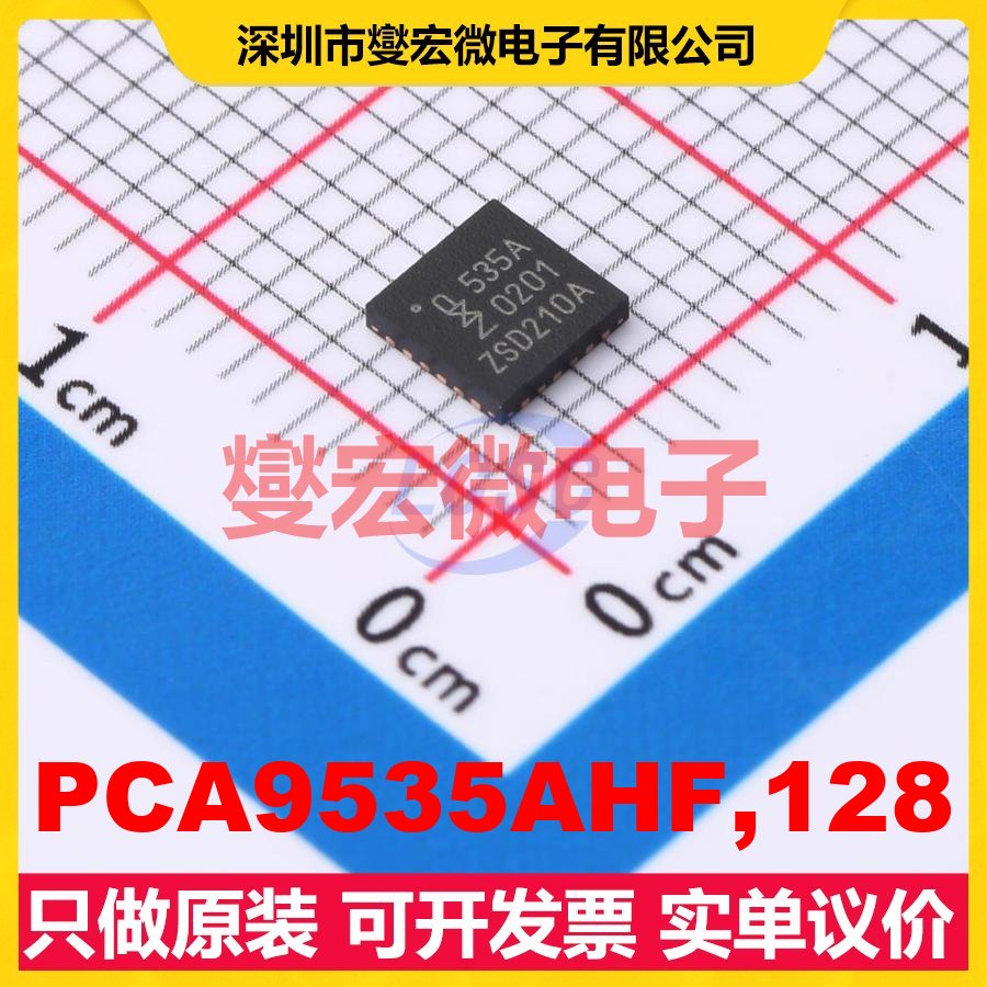 PCA9535AHF,128 HWQFN-24-EP(4x4) IO接口扩展器芯片IC