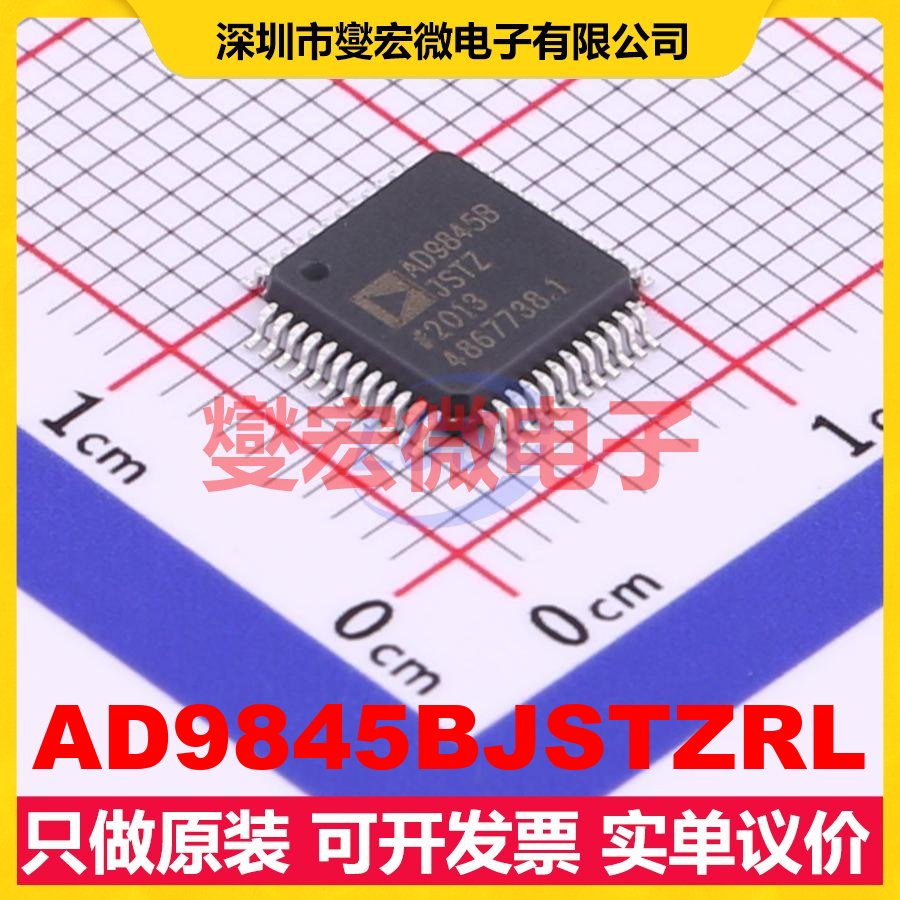 AD9845BJSTZRL LQFP-48 专用ADC DAC转换器芯片IC