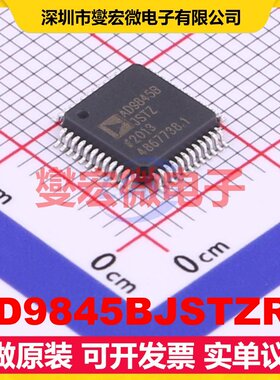 AD9845BJSTZRL LQFP-48 专用ADC DAC转换器芯片IC
