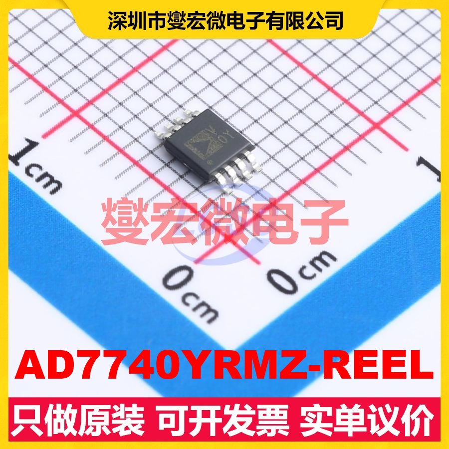 AD7740YRMZ-REEL MSOP-8 V/F转换器芯片IC