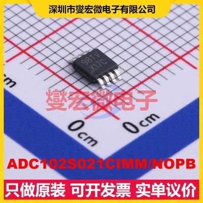 ADC102S021CIMM/NOPB VSSOP-8-0.65mm ADC模数转换芯片IC