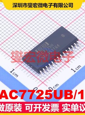 DAC7725UB/1K SOIC-28-300mil DAC数模转换芯片IC