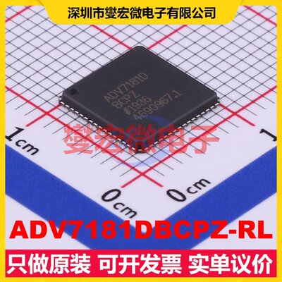 ADV7181DBCPZ-RL LFCSP-64(9x9) 视频解码器芯片IC