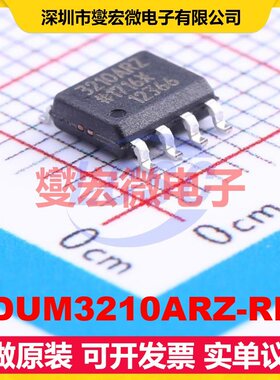 ADUM3210ARZ-RL7 SOIC-8 数字隔离器芯片IC