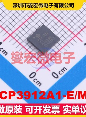 MCP3912A1-E/MQ QFN-28(5x5) AFE模拟前端芯片IC
