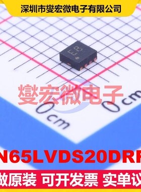 SN65LVDS20DRFT WSON-8-EP(2x2) LVDS中继器芯片IC