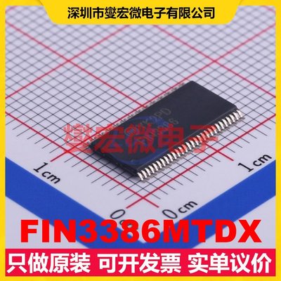 FIN3386MTDX TSSOP-56-6.1mm 其他接口芯片IC