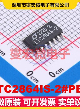 LTC2864IS-2#PBF SOP-14 RS-485/422收发器接口芯片IC