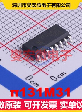 π131M31 SOIC-16 数字隔离器芯片IC