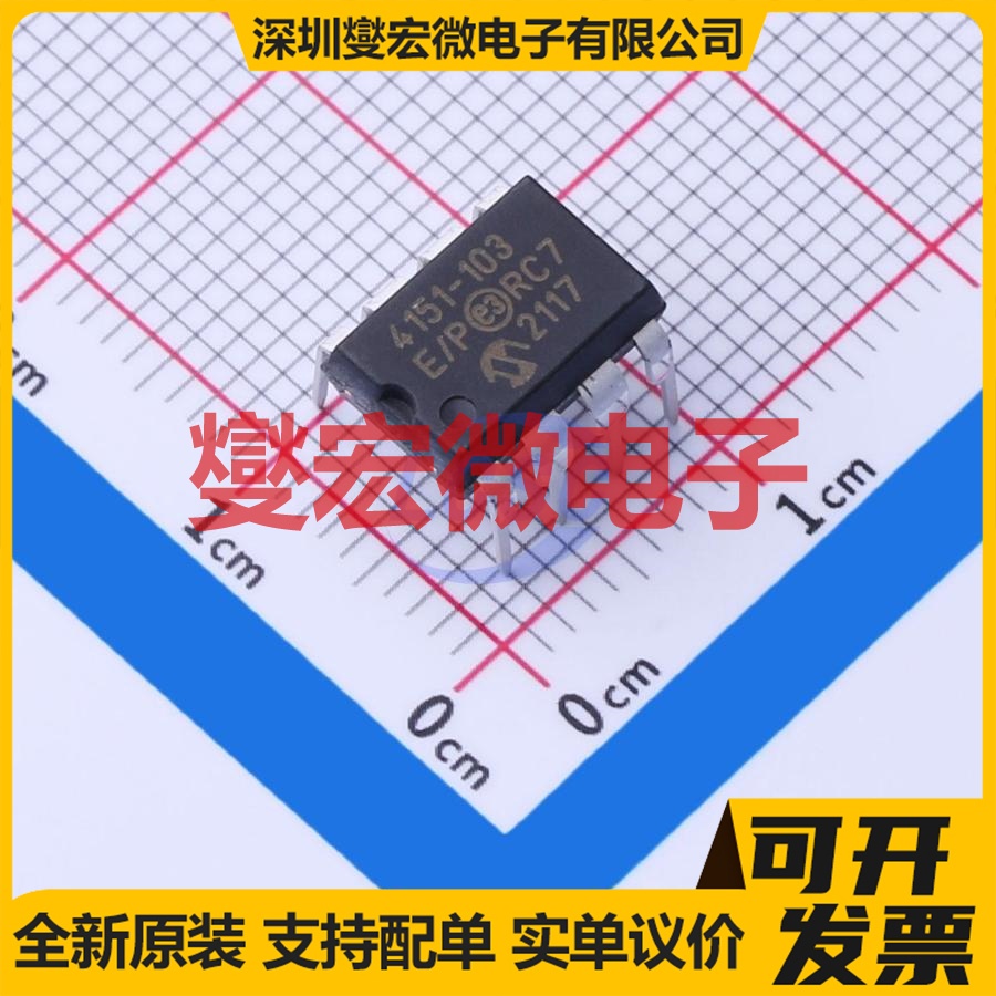 MCP4151-103E/P PDIP-8 数字电位器芯片IC