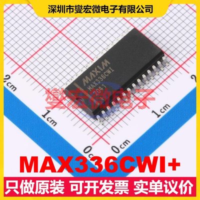 MAX336CWI+ SOIC-28-300mil 模拟开关/多路复用器芯片IC